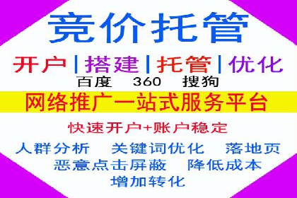 微博信息流：从内容到商业价值的转化路径